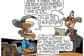 skitso